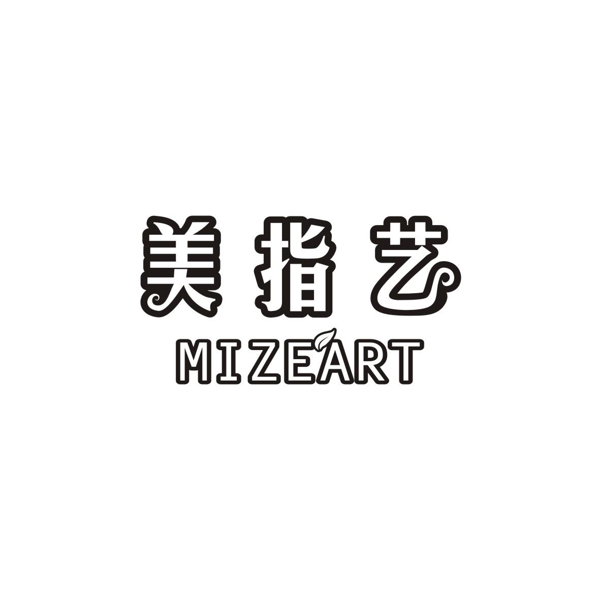 美指艺 MIZEART商标图片